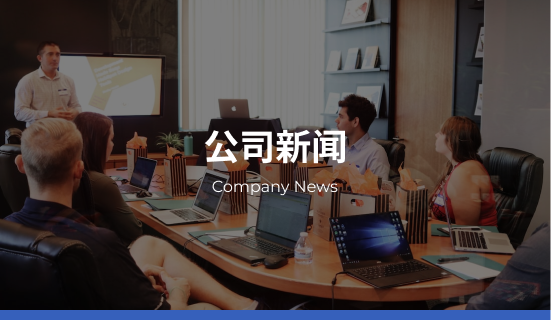 Company-News